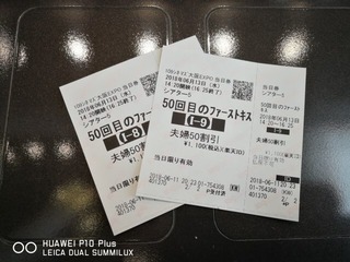 D1018DEF-9B31-40E5-AA65-03B693483734.jpeg
