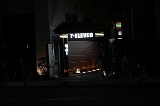 DSC00522.jpg
