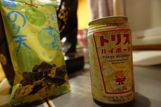 DSC01419.jpg