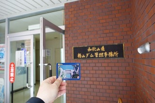 DSC02187.jpg