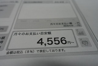 DSC02526.JPG
