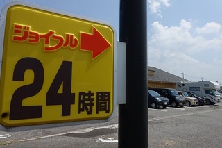DSC03446.jpg