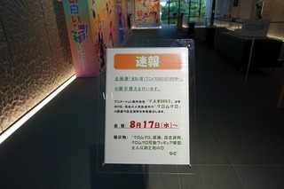 DSC03458.jpg