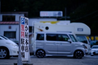 DSCF0683.jpg