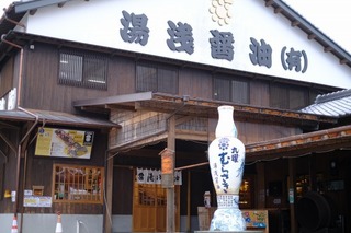 DSCF1761.jpg