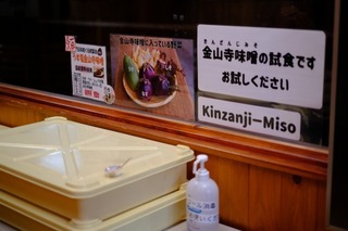 DSCF1774.jpg