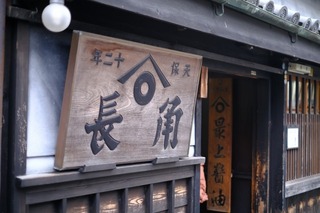 DSCF1786.jpg