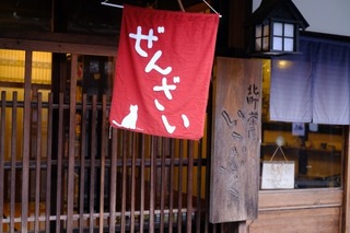 DSCF1801.jpg