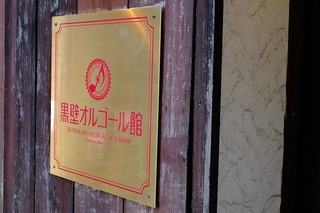 DSCF1885.jpg