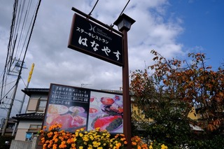 DSCF2324.jpg