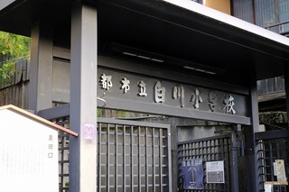 DSCF2482.jpg