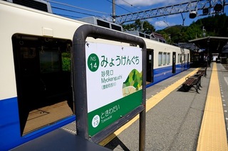 DSCF3412.jpg
