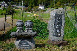 DSCF3433.jpg
