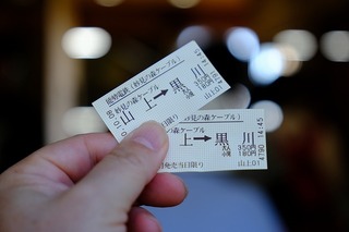 DSCF3517.jpg