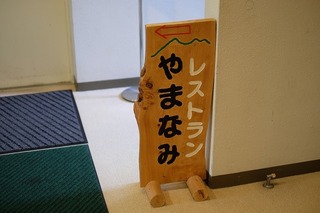DSCF3523.jpg