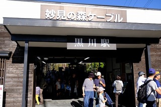 DSCF3524.jpg