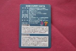 DSCF3536.jpg