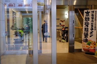 DSCF3542.jpg