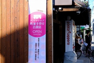 DSCF3583.jpg