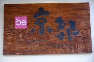 DSCF3584.jpg