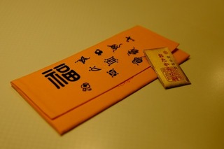 DSCF3630.jpg