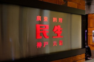 DSCF3662.jpg