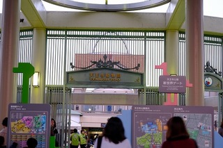 DSCF3948.jpg