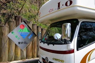 DSCF4467.jpg