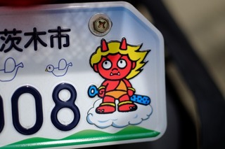 DSCF4572.jpg