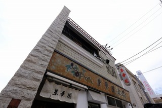 DSCF4635.jpg