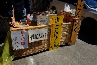 DSCF4770.jpg