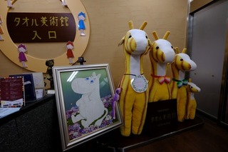 DSCF4943.jpg