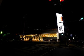 DSCF5005.jpg