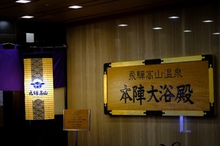 DSCF5501.jpg