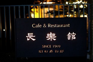 DSCF5792.jpg