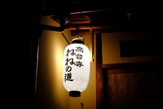 DSCF5808.jpg