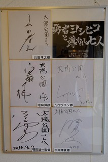 DSCF6238.jpg