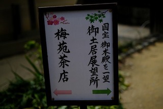 DSCF6496.jpg