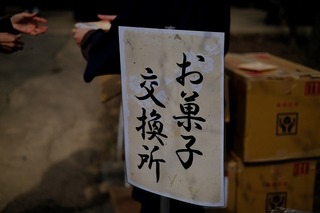 DSCF6529.jpg