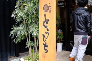 DSCF6551.jpg