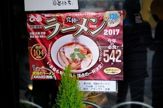DSCF6553.jpg