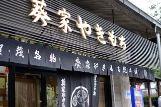 DSCF6606.jpg