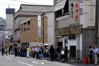 DSCF7175.jpg
