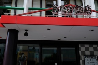 DSCF7364.jpg