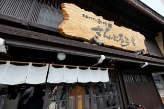 DSCF7517.jpg