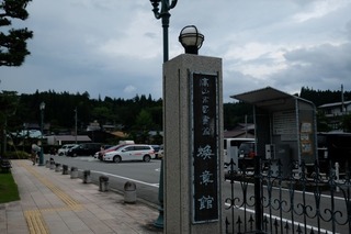DSCF7534.jpg