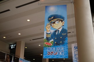 DSCF7719.jpg