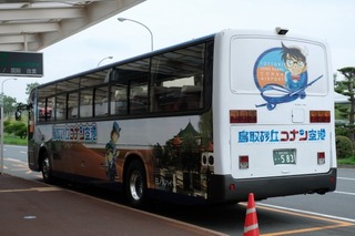 DSCF7727.jpg