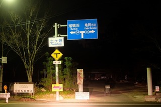 DSCF8031.jpg