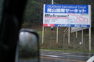 DSCF8130.jpg